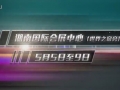 2016܇չ