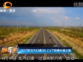 S6 CVTvML