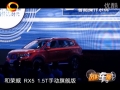  sRX5