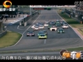2016ِChina GT Ї(gu)(j)܇\(bio)ِϺվ