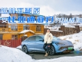 -20(yn)棡ȁ(q)Ş05ѩСLy