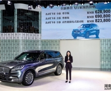 ʽͺASUVȫֿwмAviator_A