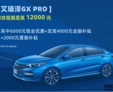 ��߃���10000Ԫ�������5 PRO�������Þ��Ҹ��ټӴa