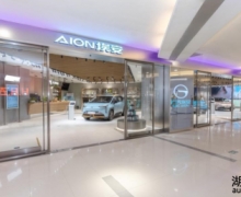AION LX PlusLɳ㣬VƷƸ߶˻