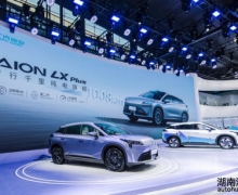 AION LX PlusLɳ㣬VƷƸ߶˻