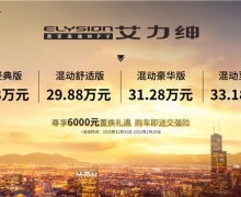 �¾��r(sh��)�����|�L(f��ng)Hondaȫ�°������������