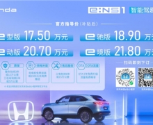 늄ӻټ |LHonda e:NS1M