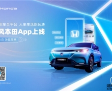 늄ӻټ |LHonda e:NS1M