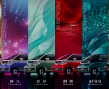 2023  KiWi EV وDع⣬Nɫrг