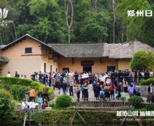 Խɽ v 㘷(վ)tɫ֮ÈAMչ