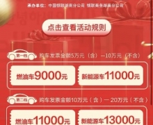 ����܇չ�������� ���Ƽ��L��������˹�����ΙC���� + ����܇�́��u